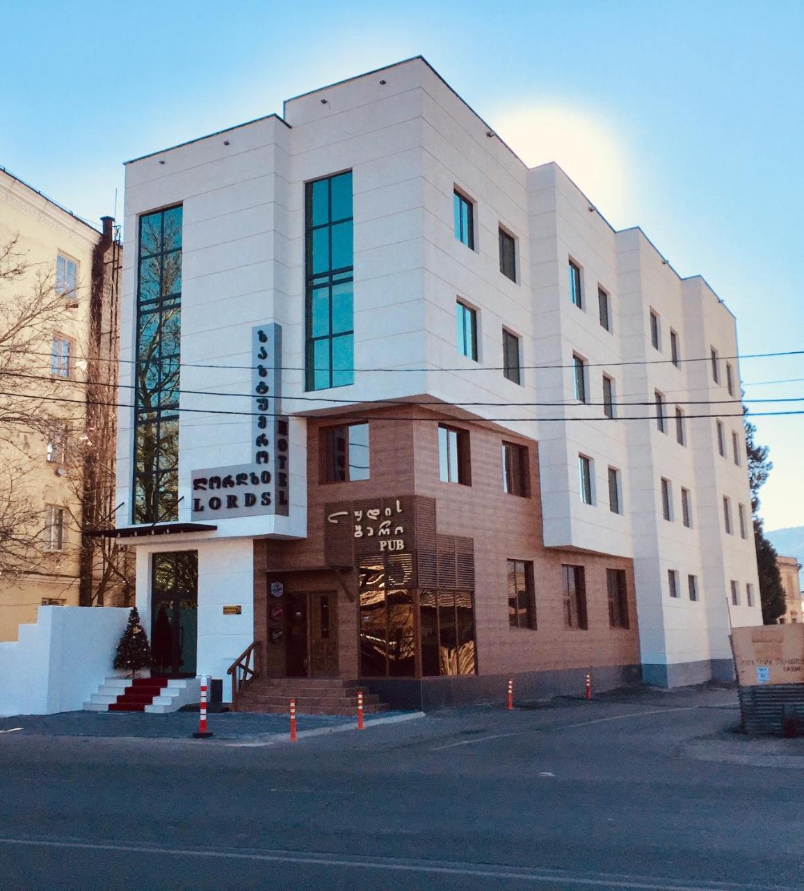 Lords Hotel ティビリシ エクステリア 写真